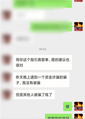客户反馈照片