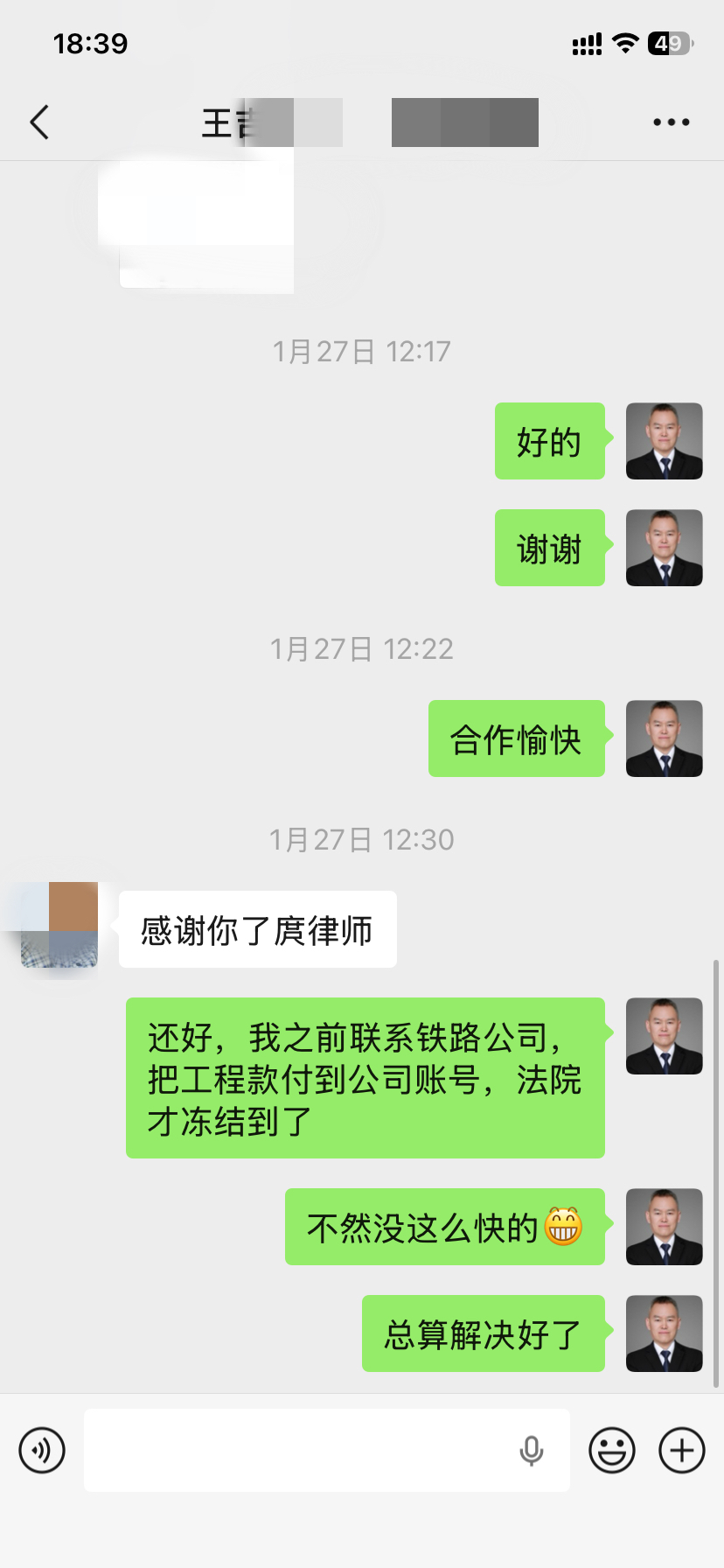 客户反馈照片