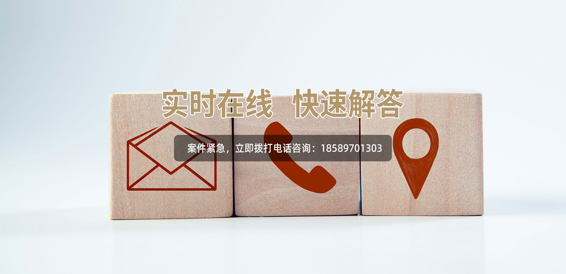 联系咨询
